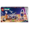 thumbnail image 3 of Set LEGO Friends Base Espacial de Marte y Cohete 42605, 3 of 4