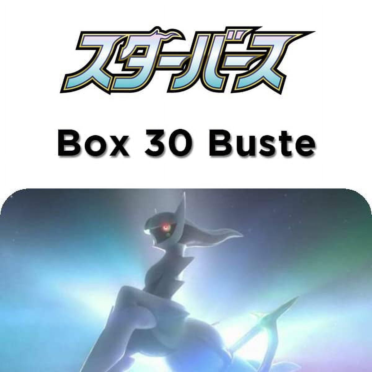 Pokemon STAR BIRTH (Booster Box) (Japanese)
