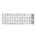 thumbnail image 1 of Keyboard Sticker Russian Letters Stickers for Computer Keypad Black White, 1 of 5