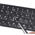 thumbnail image 1 of 2 Pegatinas De Teclado Hebreo, Pegatinas Para Teclado De Computadora, Fondo Negro Con Letras Blancas, Letras De Teclado, Pegatinas De Repuesto Para Macbook Air Pro, Pc, Computadora Portátil, Teclado D, 1 of 5