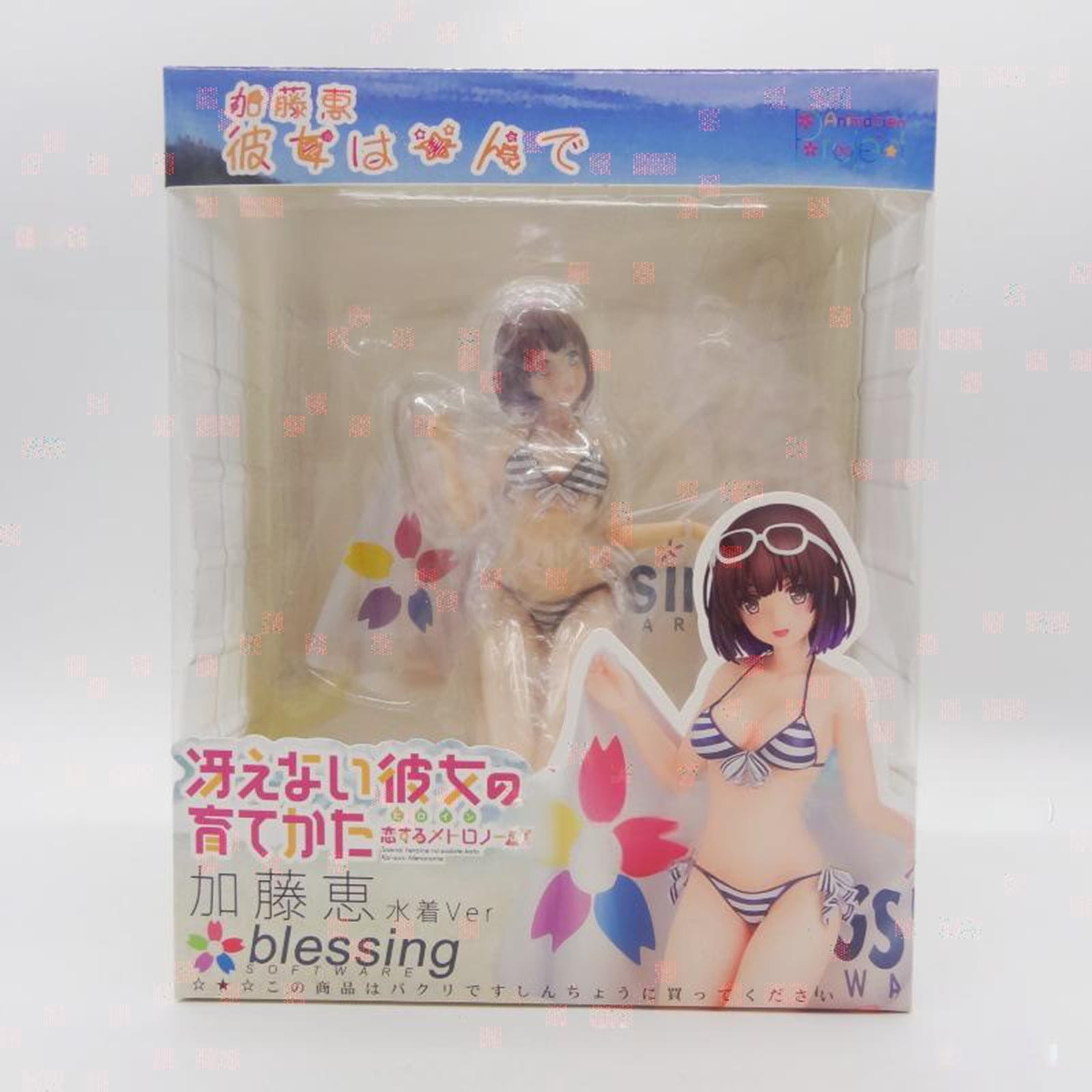 Katou Megumi Character Action Figures Anime Saekano: How To Raise A Boring Girlfriend Figurine Peripheral Decoration(6.7In-White)#1455