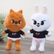 thumbnail image 3 of KPOP Stray Kids Skzoo Peluche Niños Novia Regalos Juguete Leeknow Hyunjin Decoración Del Hogar g TEH2, 3 of 4