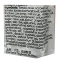 thumbnail image 4 of HaiDiLao Tomato Flavor Hot Pot Base, 4 of 4