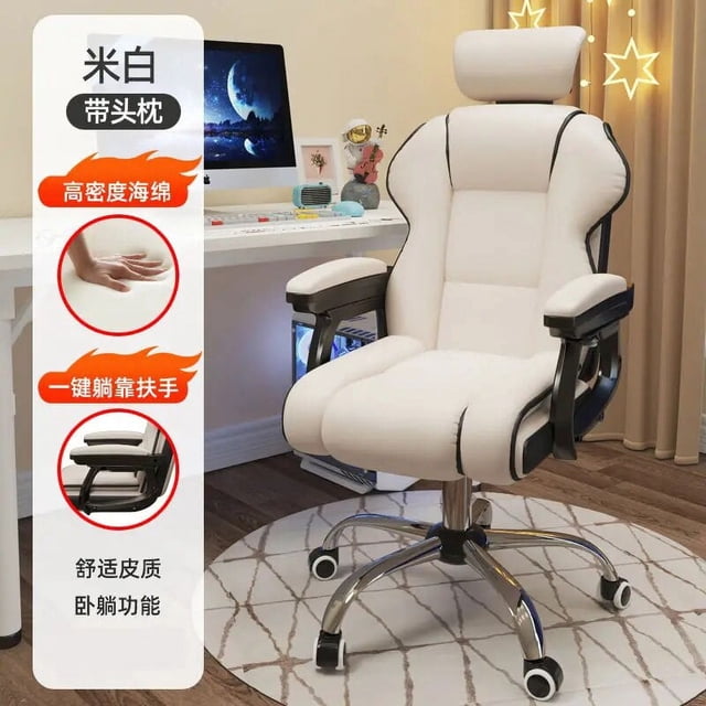 Gaming Wheels Ergonomic Office Chair Glides Comfy Luxury Office Chair Computer Boys Aesthetic Sillas De Oficina Decoration My Lux Decor Round