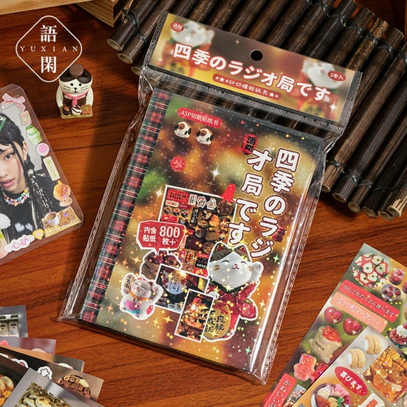 Suncoda Stickers, Japanese Sticker Book Manga Style 800 Stickers 45 Pages with Art Copperplate Book for Adults Kids Diy Scrapbooking Cell Phone Case Laptop Party Favors