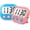Blue+Pink, variant on Cterwk 4 Pack Small Digital Kitchen Timer Minute Second Count Up Countdown Loud Alarm for Exercise Cook Baking, Pink+White