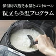 TIGER 5.5cup induction rice cooker, IH type, cooked in a farinfrared
