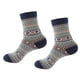 thumbnail image 2 of Calcetines Suaves Gruesos para Hombre Calcetines de Invierno de Mezclas de Lana Azul Hugo Calcetines cálidos gruesos suaves para hombre, 2 of 8