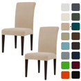 thumbnail image 1 of Subrtex Stretch Textured Plaid Dining Chair Slipcover, 1 of 7