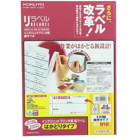 A-One 73206 Label Stickers - A4 6-Sided Sheets, 100 Sheets, 2.5" X 4.7" Labels, Matte White Paper