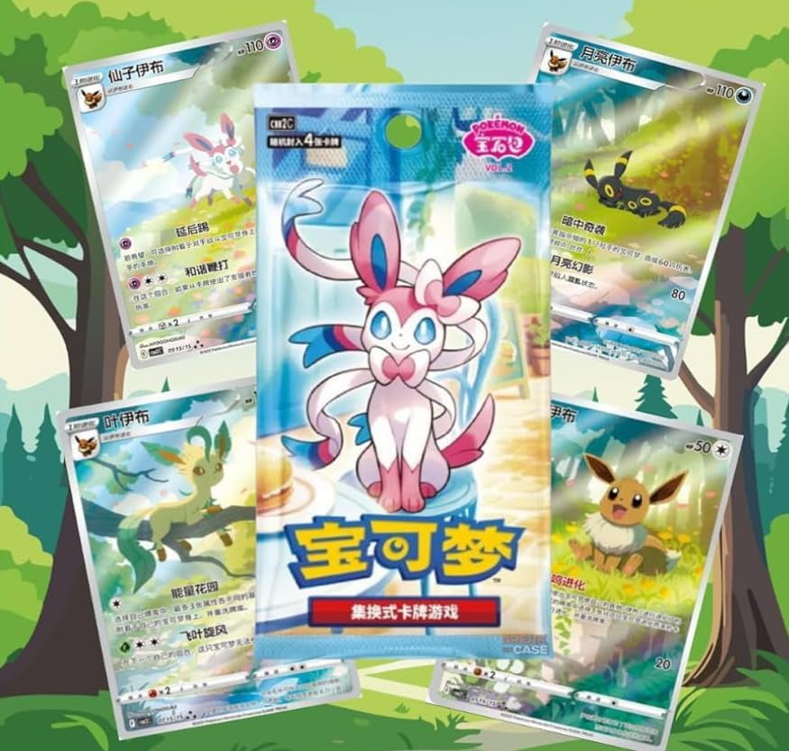 pokemon gem pack vol 2 booster box Gem Pack Vol. 2