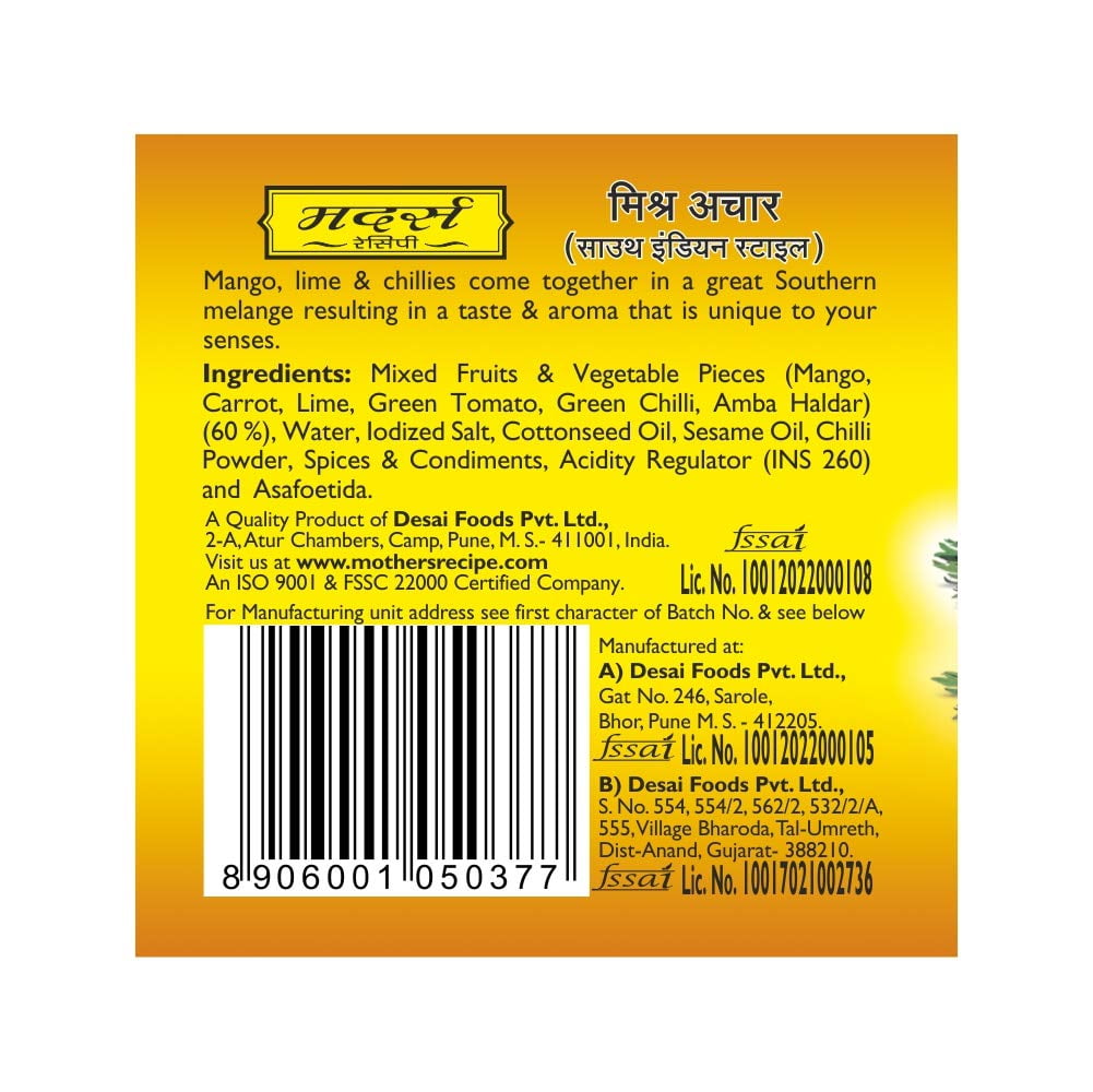 (3 pack) Mother's Recipe Mixed Pickle South Indian Style 300gm