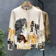 thumbnail image 5 of Suéteres con estampado masculino, ropa popular coreana, prendas de punto, ofertas de ropa de alta calidad, reseñas estéticas 2024, suéter de punto para hombre, 5 of 5