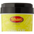 thumbnail image 2 of Shan Citrons Piquants et Épicés à l'Huile - 2.2 LB 1 kg, 2 of 3