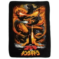 Godzilla Movie Poster 48 x 60 Throw Blanket