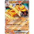thumbnail image 2 of Pokemon TCG: Japanese 151 (sv2a) Booster Pack, 2 of 5