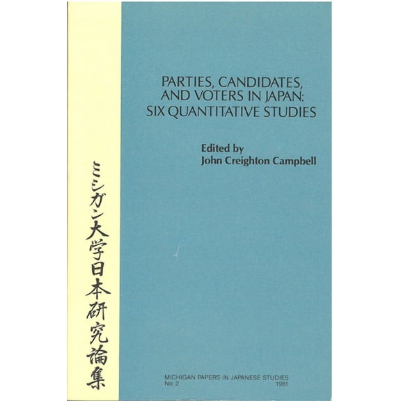 Michigan Papers in Japanese Studies: Parties, Candidates, and Voters in Japan : Six Quantitative Studies (Series #2) (Paperback)