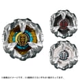thumbnail image 2 of Beyblade X BX-27 Random Booster Sphinx Cowl Cowl Select, 2 of 3