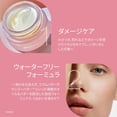 thumbnail image 4 of Bálsamo labial nutritivo Sisley Paris caja de 0.3 onzas, 4 of 7