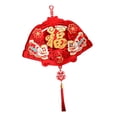 thumbnail image 1 of Carácter Chino Fu Macarena Decoración Colgante de año nuevo chino, 1 of 8