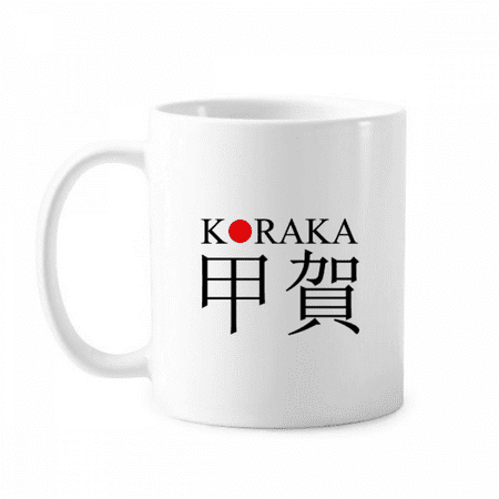 

Koraka Japaness City Name Red Sun Flag Mug Pottery Cerac Coffee Porcelain Cup Tableware