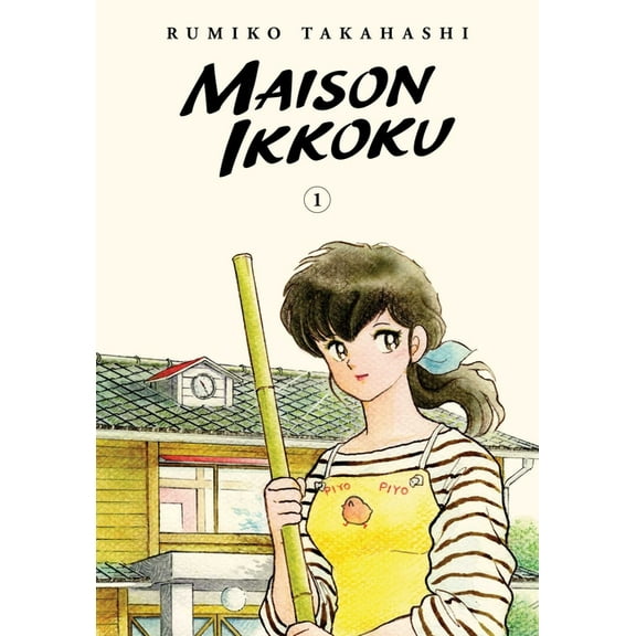 Maison Ikkoku Collector's Edition Maison Ikkoku Collector's Edition, Vol. 1, (Paperback)