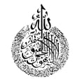 thumbnail image 3 of for Muslims Ramadan Wall Art Arabic Calligraphy Decor for Muslims at Ramadan, 3 of 10
