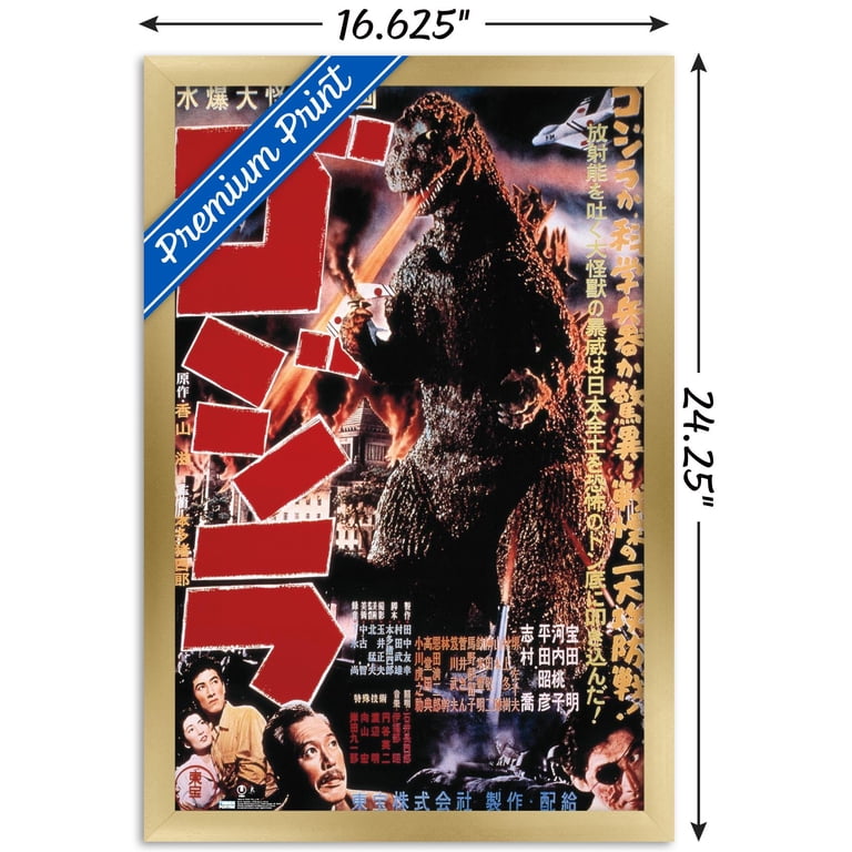 Godzilla - GODZILLA (1954) Wall Poster, 14.725