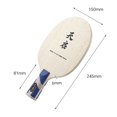 thumbnail image 4 of Lefu Professional Table Tennis Blade Carbon Fiber Table Tennis Blade 7 Layers FL ST, 4 of 9