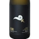 thumbnail image 2 of Sake Nami Nami Daiginjo 750 ml, 2 of 3