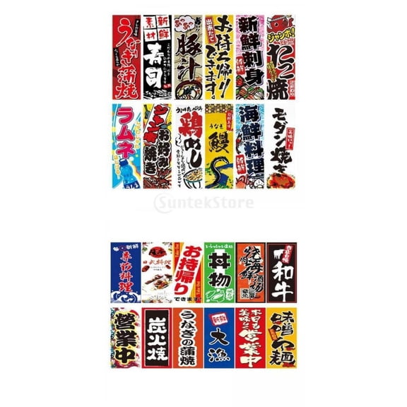 Hanging Flags Banners,Japanese Hanging Flags Banners,Party Bunting Advertising Decorations, Ornament,Polyester Japanese Sushi Bar