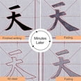 thumbnail image 2 of Zhuge Juego de 4 piezas de papel mágico ecológico reutilizable sin tinta para caligrafía china, escritura con agua para principiantes, C, 2 of 4
