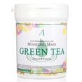 thumbnail image 1 of ANSKIN Modeling Mask Powder 240g Hot DIY SPA Collagen Hyaluronic Acid Soft Face Anti Aging Care Korea Cosmetics yaoshenbao LED, 1 of 2
