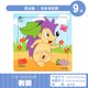 thumbnail image 1 of Rompecabezas de madera de 9 piezas con dibujos animados de animales para bebés, rompecabezas educativo de madera para niños, juguete educativo y científico, gran oferta, 1 of 5