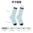 thumbnail image 3 of Fotbe Milk Tea Calcetas Largas con Estampado para Hombre y Mujer – Calcetas de Compresión Transpirables y Elásticas, Viajar y Uso Diario Talla 5-11, 3 of 6