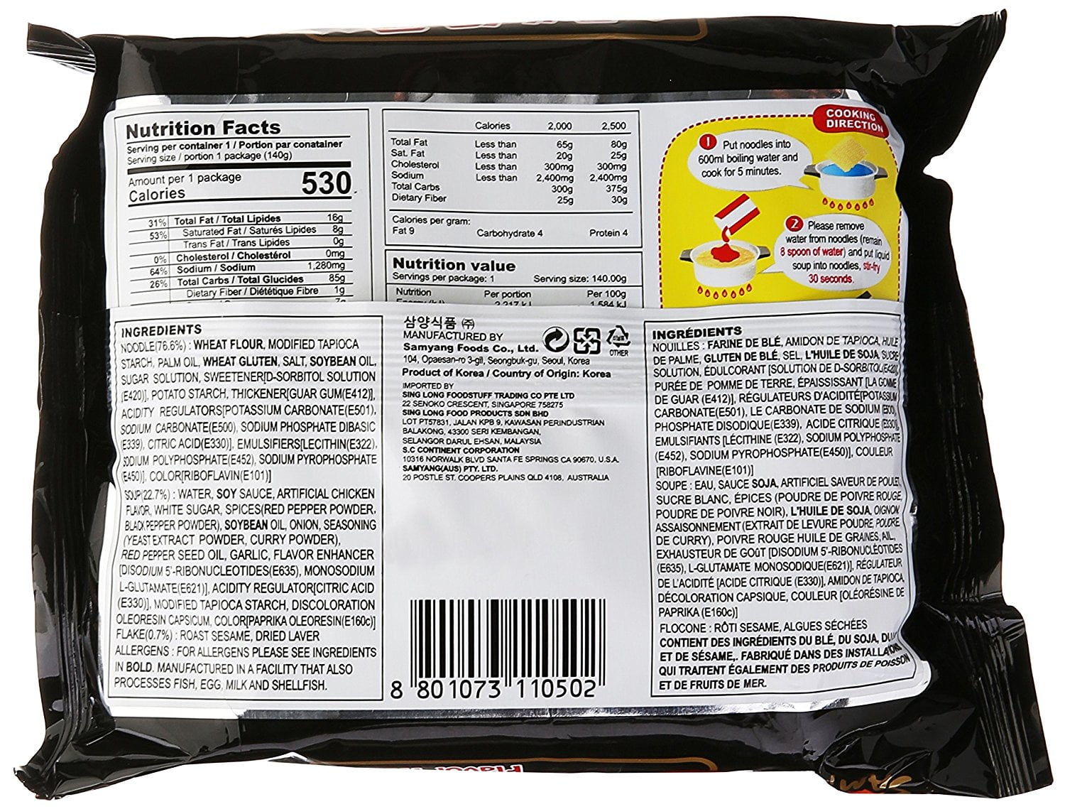 NineChef Bundle - Samyang Stir-fried Noodles with Hot and Spicy Chicken Ramen (20 Bag)+ 1 NineChef ChopStick