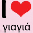 thumbnail image 2 of CafePress - I Heart Yia Yia Bodysuit - Baby Light Bodysuit, Size Newborn - 24 Months, 2 of 4