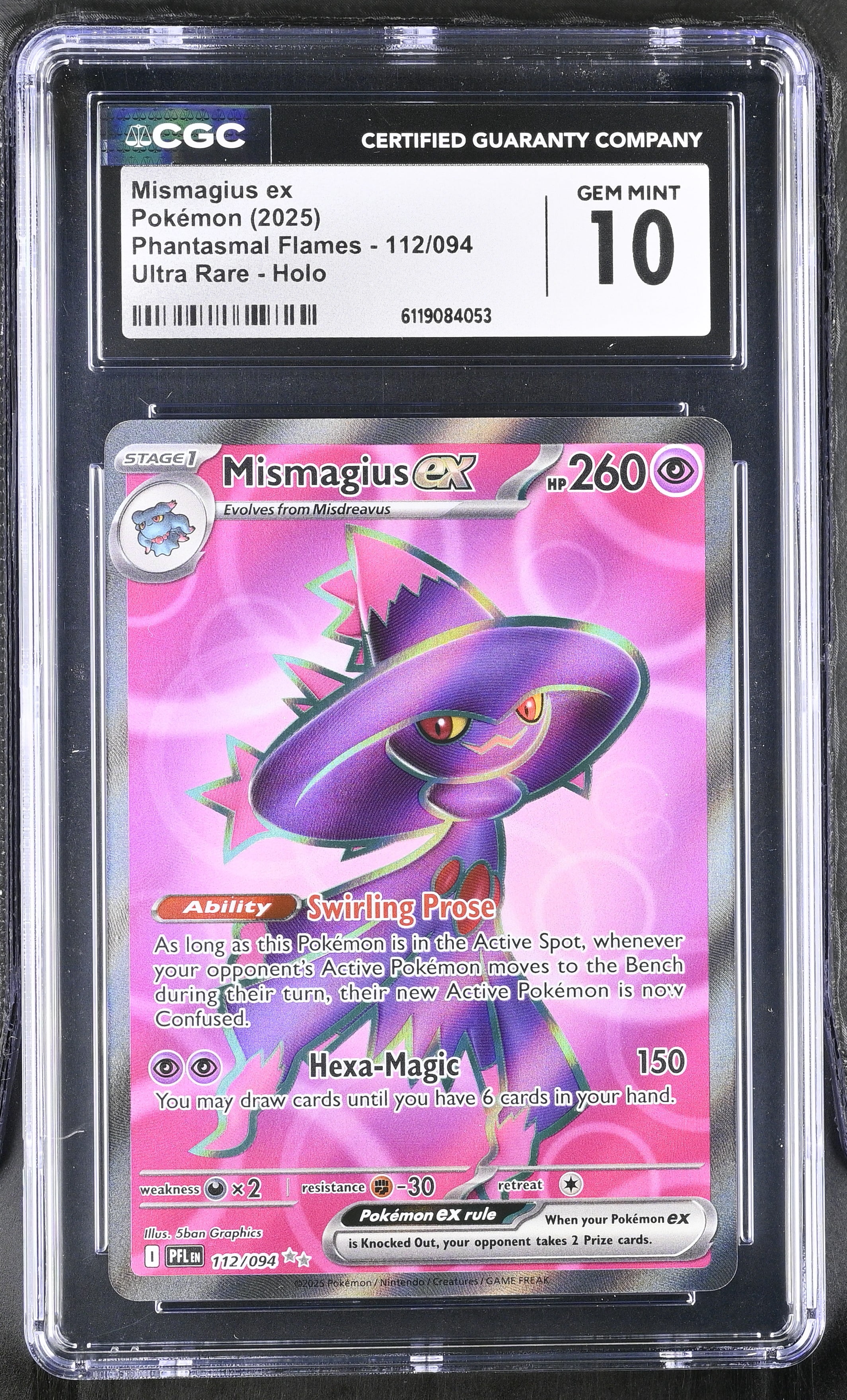 まー様9/1【1852】スフィア パープルマイカ Mismagius Card