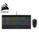 thumbnail image 1 of KIT 2 EN 1 Corsair K55 RGB + MOUSE KATAR PRO CH-9226965-SP, 1 of 8