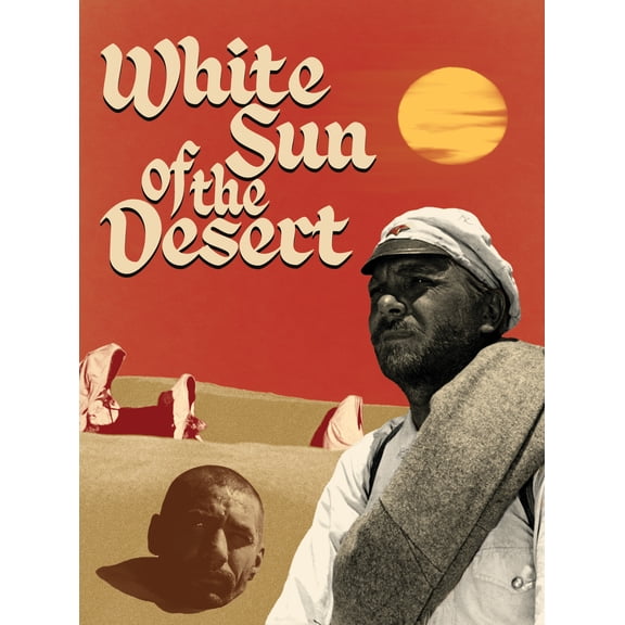 White Sun of the Desert