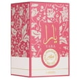 thumbnail image 2 of Lattafa Yara Candy EDP Spray for Women, 2 of 3
