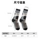 thumbnail image 3 of Balery Smiling Polar Bear Calcetas Largas con Estampado para Hombre y Mujer – Suaves y Transpirables, Talla Única (US 5-11), 3 of 6