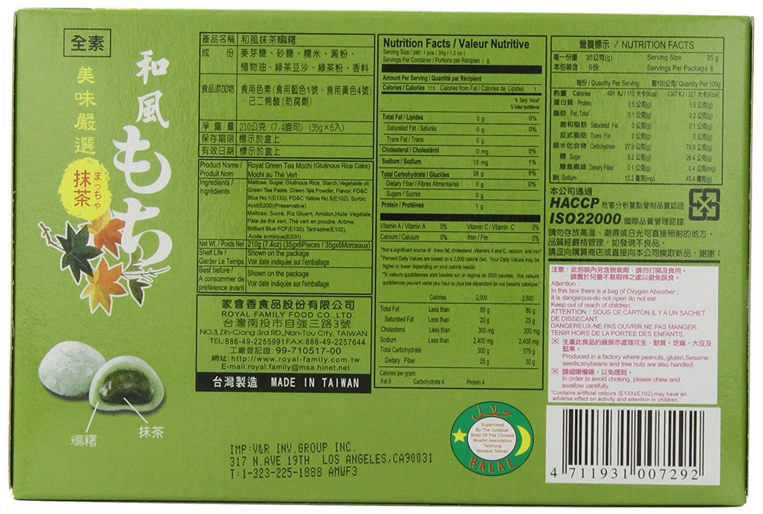 ROYAL F GRETEA MOCHI