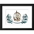 thumbnail image 2 of Arabic Calligraphy. Translation Basmala  in the Name of God, the Most Gracious, the Most Merciful, Framed Art Print Wall Art by yienkeat Sold by Art.Com, 2 of 5