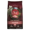 Purina One Natural True Instinct Dry Dog Food for Adult Food, 60.8 oz Bag