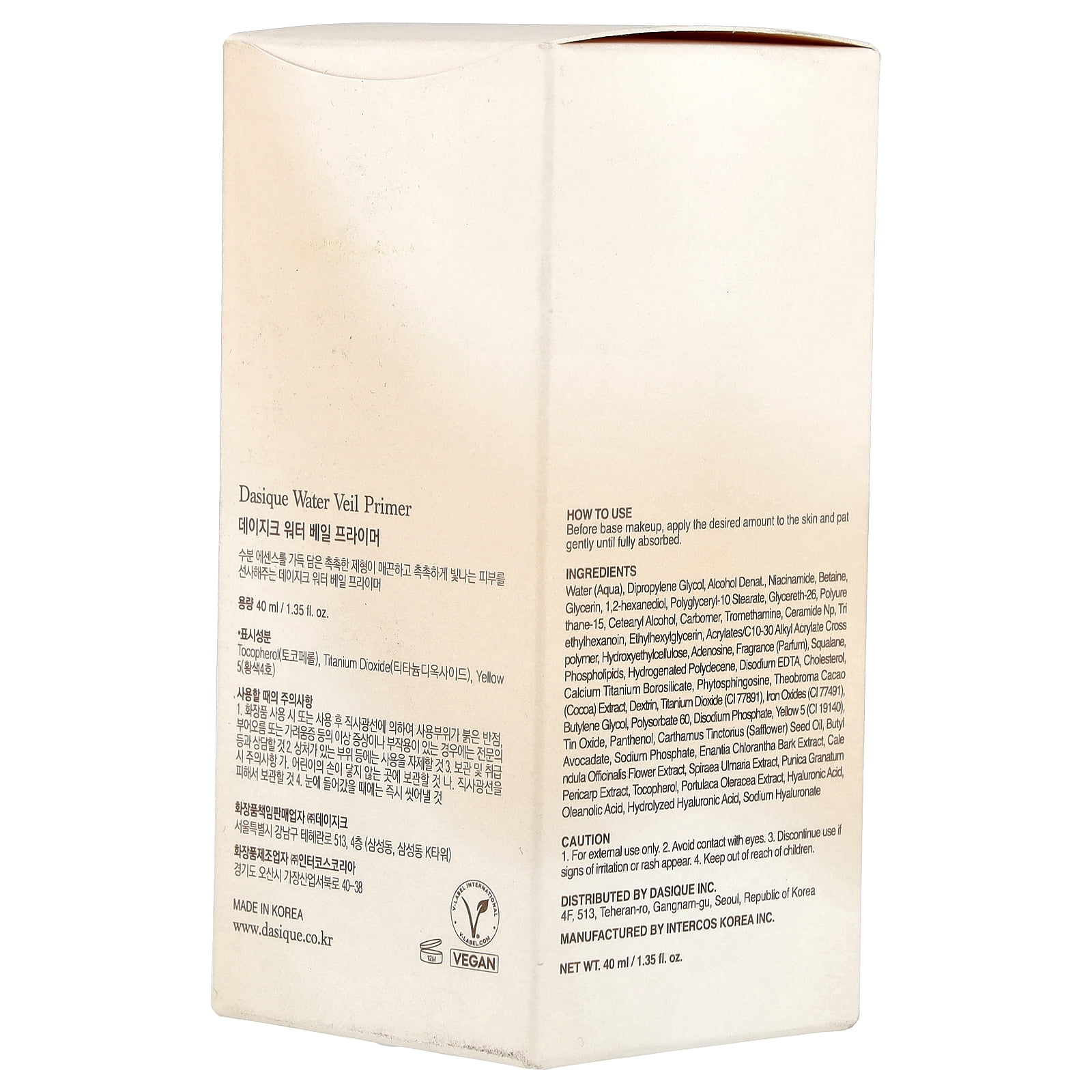Dasique Water Veil Primer, 1.35 fl oz (40 ml)