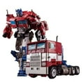 thumbnail image 1 of Transformer Optimus Prime Robot Action Figur Autobots - Perfet, 1 of 4