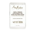 thumbnail image 3 of (2 pack) SheaMoisture Shea Butter Hydrating Bar Soap 100% Virgin Coconut Oil All Skin Type, 8 oz, 3 of 3