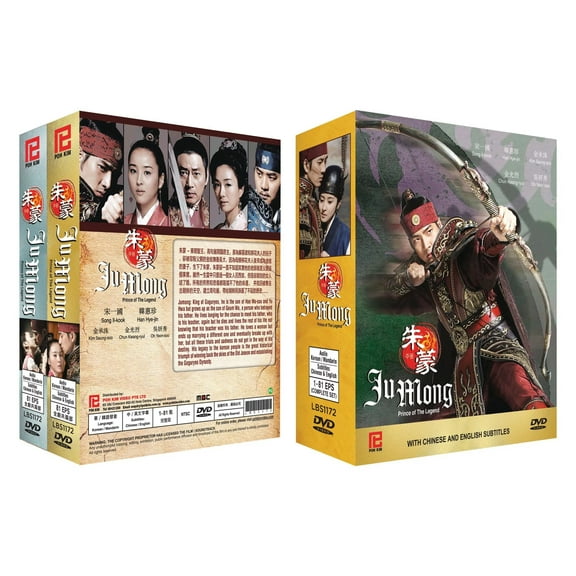 JUMONG: PRINCE OF THE LEGEND Korean DVD - TV Series (NTSC)
