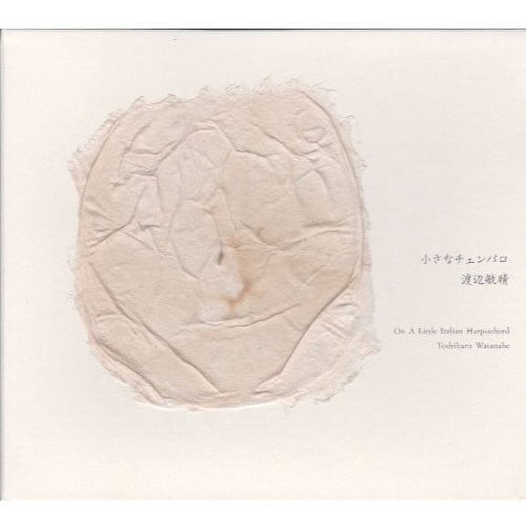 Same (CD)